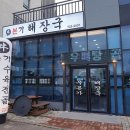 교진학원 네이버블로그