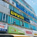 김부남 피티샵 이미지