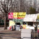 후랭크호프 네이버블로그
