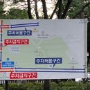 이현공원 어린이 물놀이장 화장실 이미지