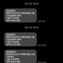 팔금중앙떡방앗간