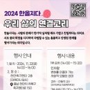 꿈장애인자립생활센터 네이버블로그
