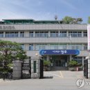 관정2리경로당 연합뉴스