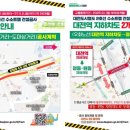 대전역지하차도 이미지