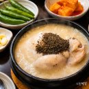 평천로 | 부평 삼산동 삼계탕 맛집｜말복 가족외식 경복궁 삼계탕 삼산점 들깨삼계탕 후기