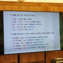 클래식을 만나는 시간 2024.5.12 -자코모 푸치니 오페라 ＜토스카 TOSCA＞120분 이미지