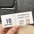 경희키즈스쿨어린이집 | [🤓엄마공부]파스퇴르 위드맘 스쿨 후기