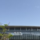 평화 | 엄마+남편+나 셋이서 간 2박 3일 부산 가족여행 후기
