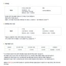 참빛목장 이미지