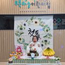 한라소담어린이집 네이버블로그