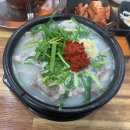 통큰소고기국밥 | 부산 영도 통큰 돼지국밥 가성비 로컬 맛집 후기