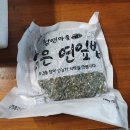 청연해독