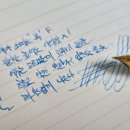 보니소네트