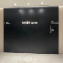 새라컨설팅 이미지