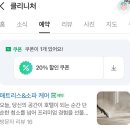 청정동물약품 | [인천 송도 매트리스 청소업체] - 내침대도 호텔처럼, 꼼꼼한 사장님 &#34;클리니처&#34;