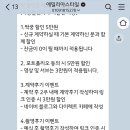 까페에밀리아 | W3. 천안 티웨딩홀 본식 스냅 에밀리아스타일 계약 후기 (할인받고 계약! 추천인 코드 O)