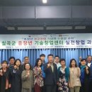 중장년 실전창업 이미지