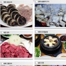 별미집 티스토리