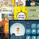 웅진프라임전하학원 이미지