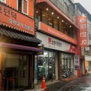 여헌로3길-2 이미지