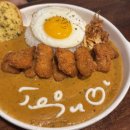 6813 | 제주 구좌 송당리 맛집 섭섭이네 흑돼지 커리 내돈내산 솔직 후기