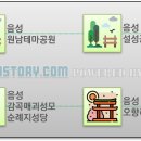 오향리선돌 이미지