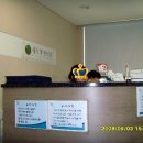 새시대한의원 이미지