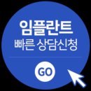 뉴욕아름다운치과의원 이미지