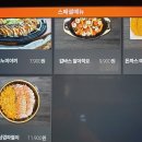 미씽유구미역점 네이버블로그