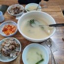 명가민물장어참숯불즉석구이 이미지