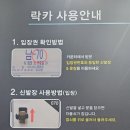 별고을온천 이미지