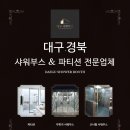 철강로 이미지