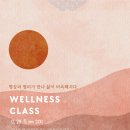 퓨어요가명상 네이버블로그