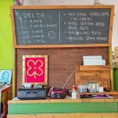 덕포진교육박물관 | (아이랑 갈만한 곳) 김포 덕포진교육박물관