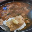 곱이곱다 춘천점 이미지