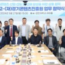 경민대학교 이미지