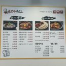 무보까국밥 - 북구 유통단지로8길 72 | 무보까국밥