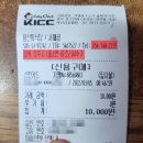 경주회식당 이미지