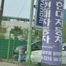 청라동부점현대자동차 이미지