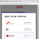 ㈜위너스텔 이미지