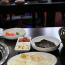 골목 소금구이