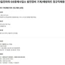 (주)지에스동해전력 이미지