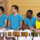 해피투게더 이미지