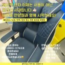 롯데골드세탁 이미지