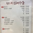 다도해 이미지