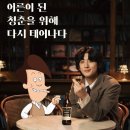 찰리스토어 이미지