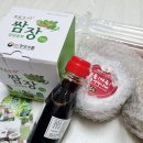 경남 특산물쇼핑몰 e경남몰 고추장&amp;청국장 후기