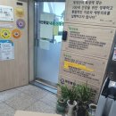 제민통합내과정형외과의원 이미지