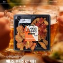 세븐안주