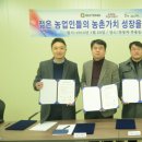 농업회사법인(주)더끌림 네이버블로그